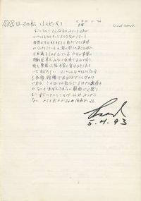 名称未設定 3 (2) 名称未設定 3 (2)
